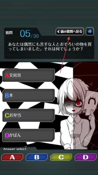 里人格诊断