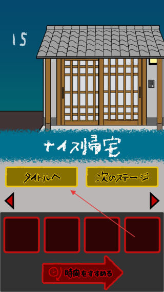 保护我的后背