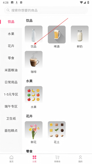 沐焱