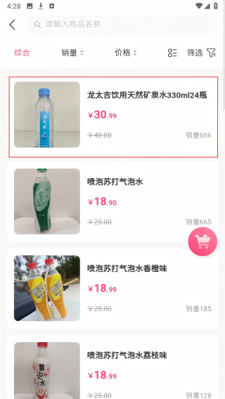 沐焱