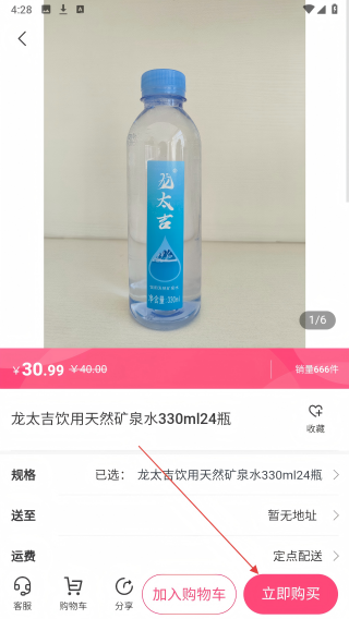 沐焱