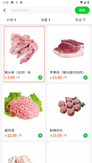 惠采云