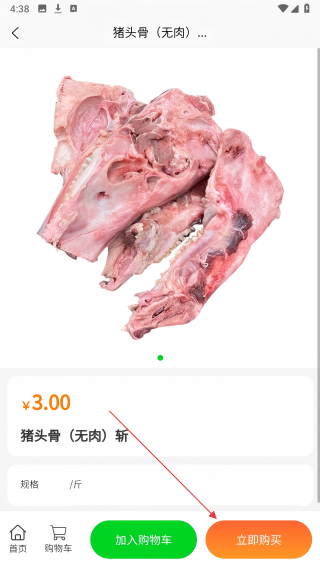 惠采云