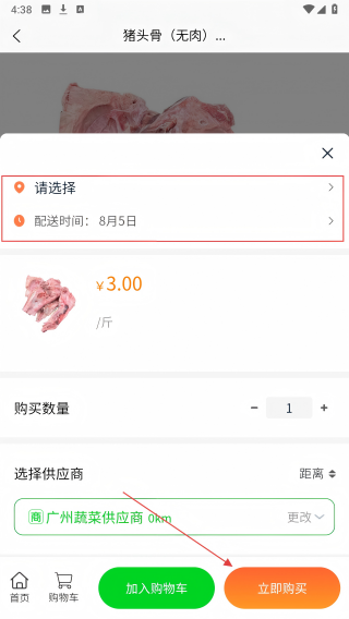 惠采云