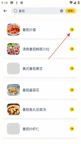 健康菜谱指南