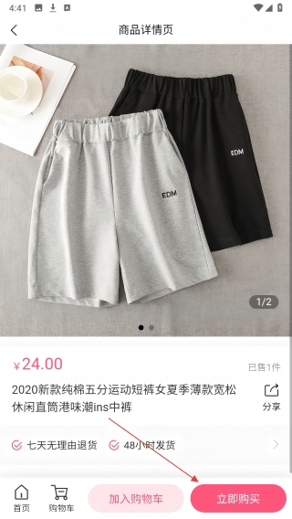 城市优选