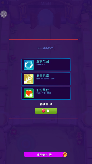 奔跑的家伙