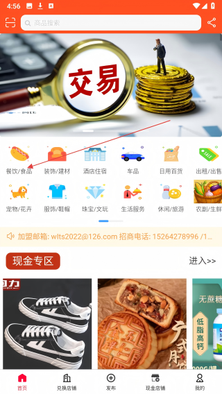 万隆通盛