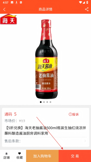 万隆通盛