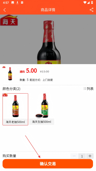 万隆通盛