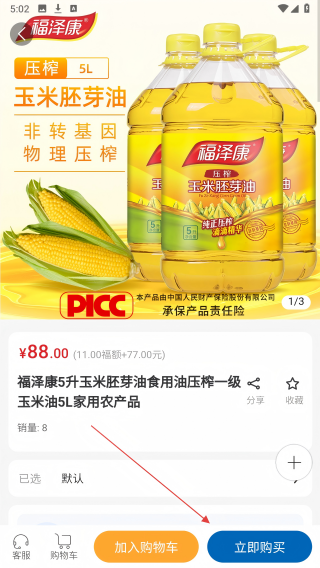 爱家国际