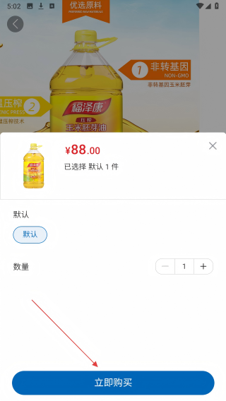爱家国际