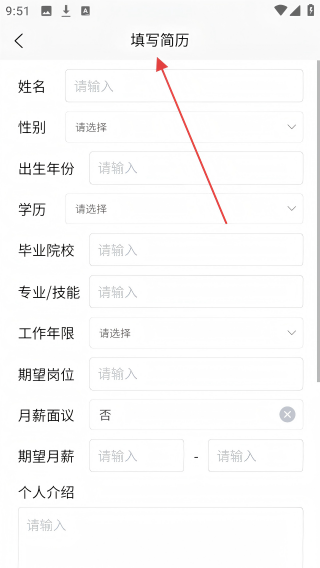 吉时予