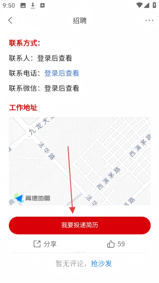 吉时予
