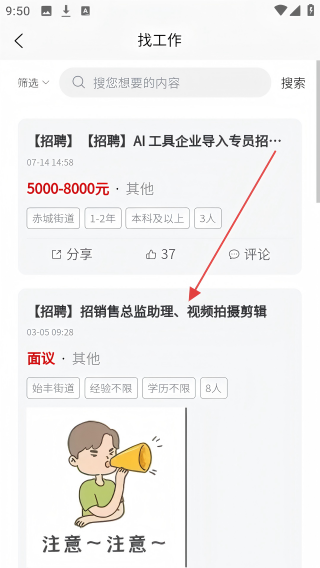 吉时予