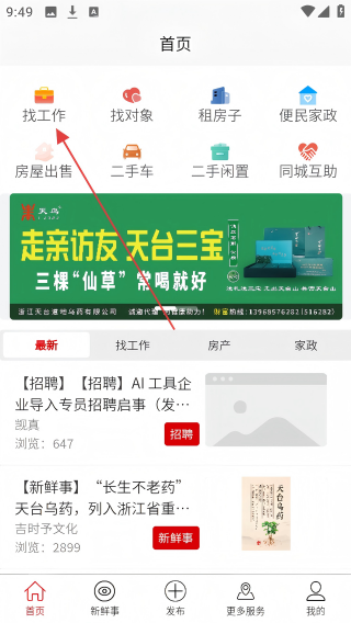 吉时予