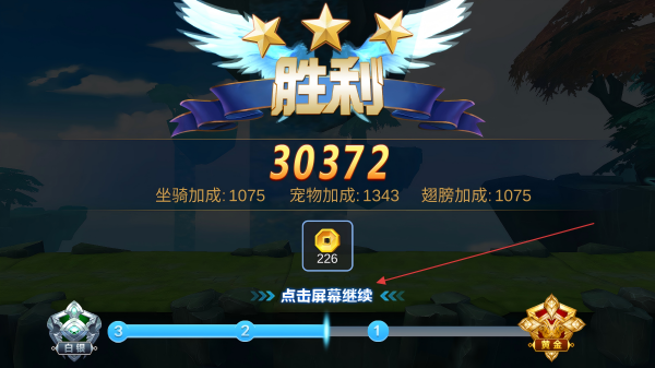 铠甲勇士拿瓦怒火2
