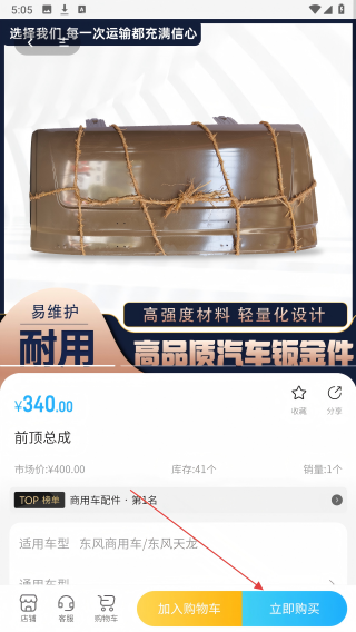依梦云