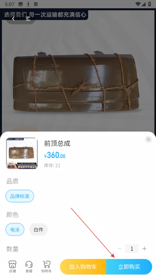 依梦云
