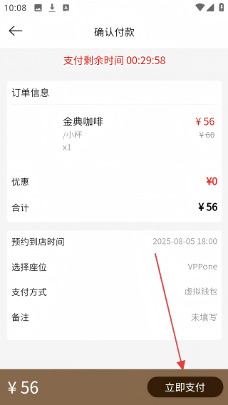 咖啡约吧