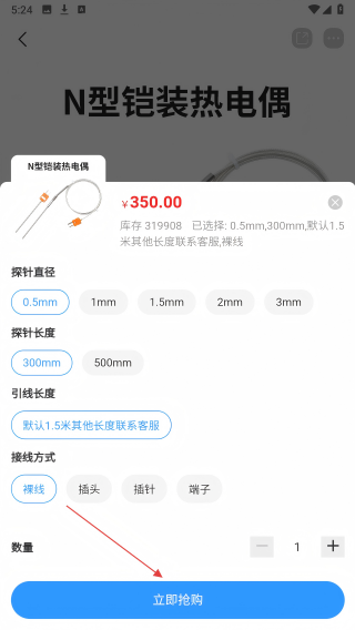 开普森商城