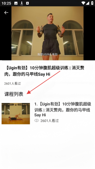 哥本哈根瘦身