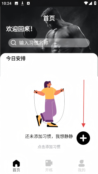 哥本哈根瘦身