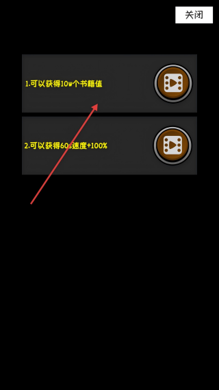 状元逆袭路