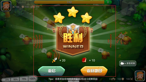 王国荣耀