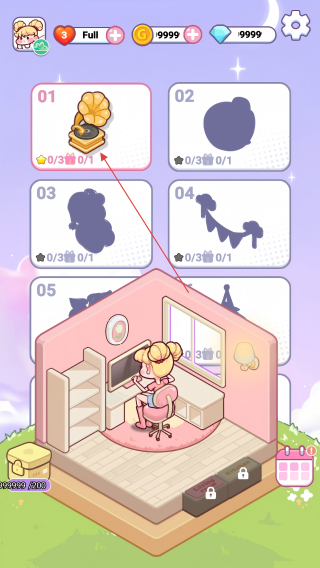 奇幻整理师魔法衣橱