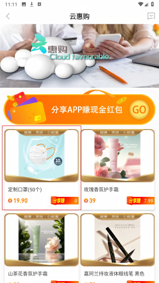 康婷云生活