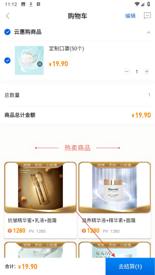 康婷云生活