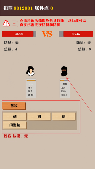 侠道暗涌