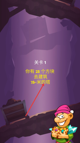 宝石方块