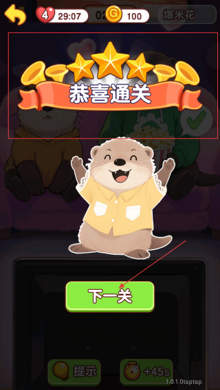 幸福小厨师