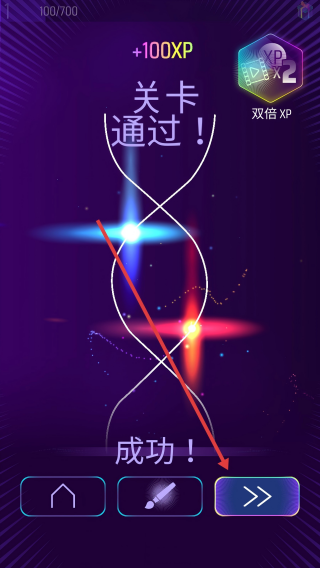 超音节奏弹球