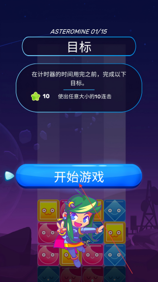 砖块宇宙