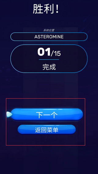 砖块宇宙