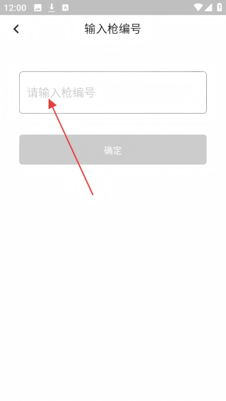 蒙马充电
