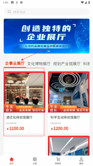科展生灵