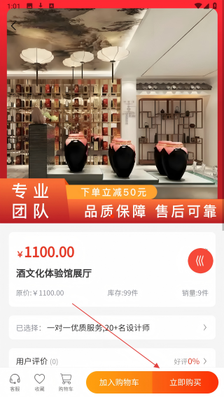 科展生灵