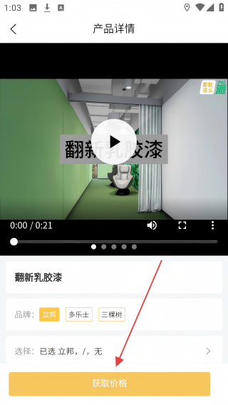 那就这么派
