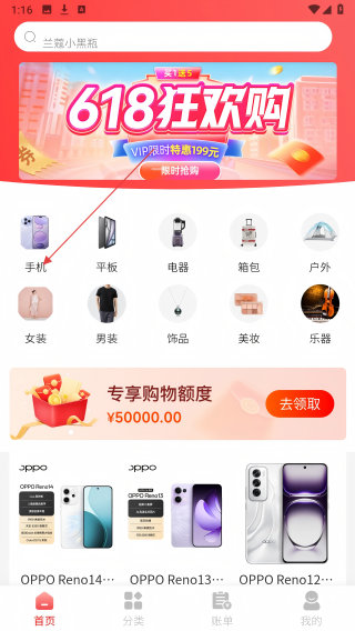 网云乐卡
