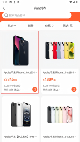 网云乐卡
