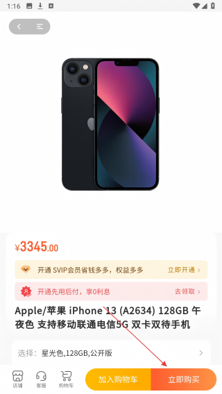 网云乐卡