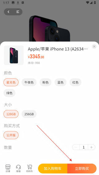 网云乐卡