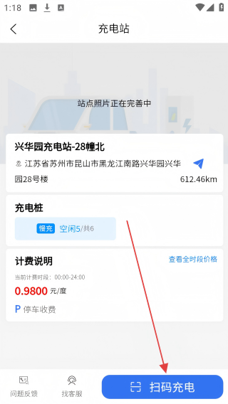 宁充充