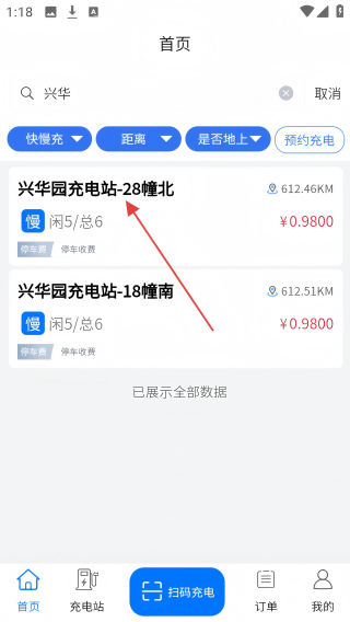 宁充充
