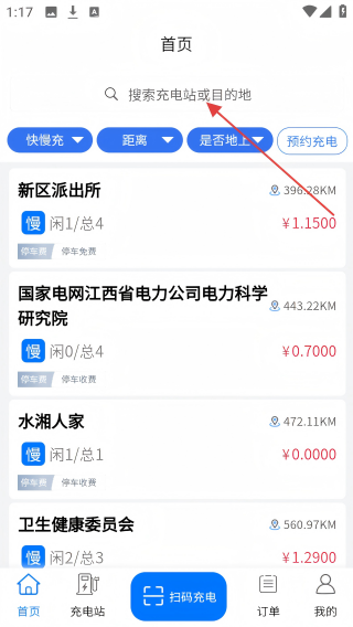 宁充充