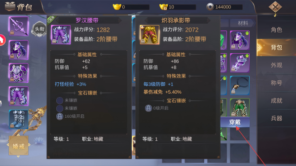 我去偷家了